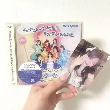 CUTIE STREET 일반반 CD 후루사와 리사 트레이딩 카드 포함