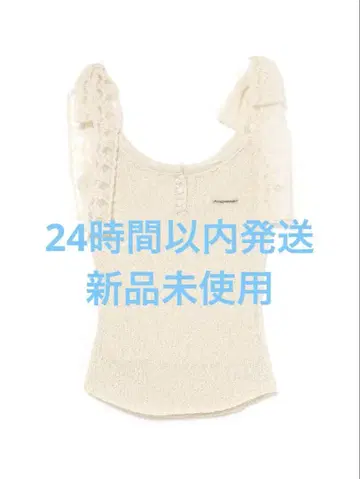 andmary Cotton ribbon tank