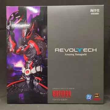 해양당 REVOLTECH AMAZING YAMAGUCHI 배트맨 비욘드