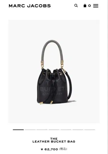 MARC JACOBS THE LEATHER BUCKET BAG
