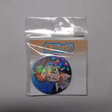 향기로운 꽃은 늠름하게 핀다 eeo 복권 츠무기 린타로 캔뱃지