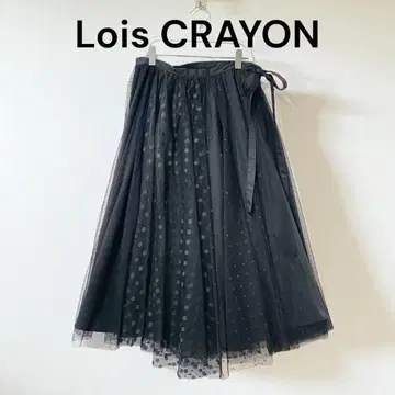 새상품급 Lois CRAYON 로이스크레용 튤 롱 스커트 도트
