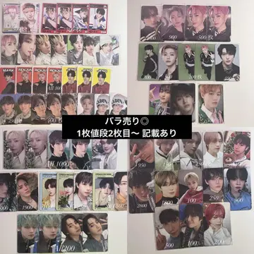 nct 마크 해찬 재민 제노 런쥔 천러 지성 트레이딩 카드