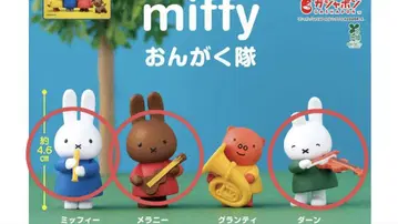 [미사용 새상품] miffy 음악대 3종 세트 [익명 배송]