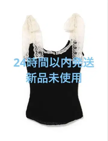 andmary Cotton ribbon tank