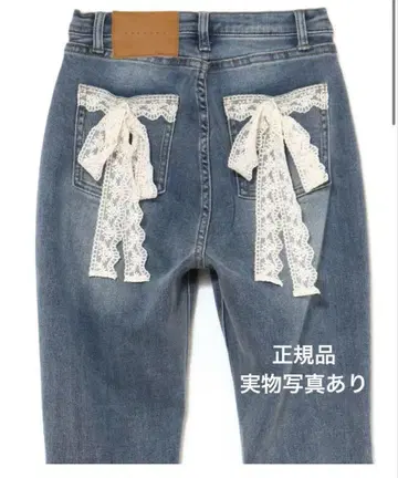 andmary 레이시 리본 데님
