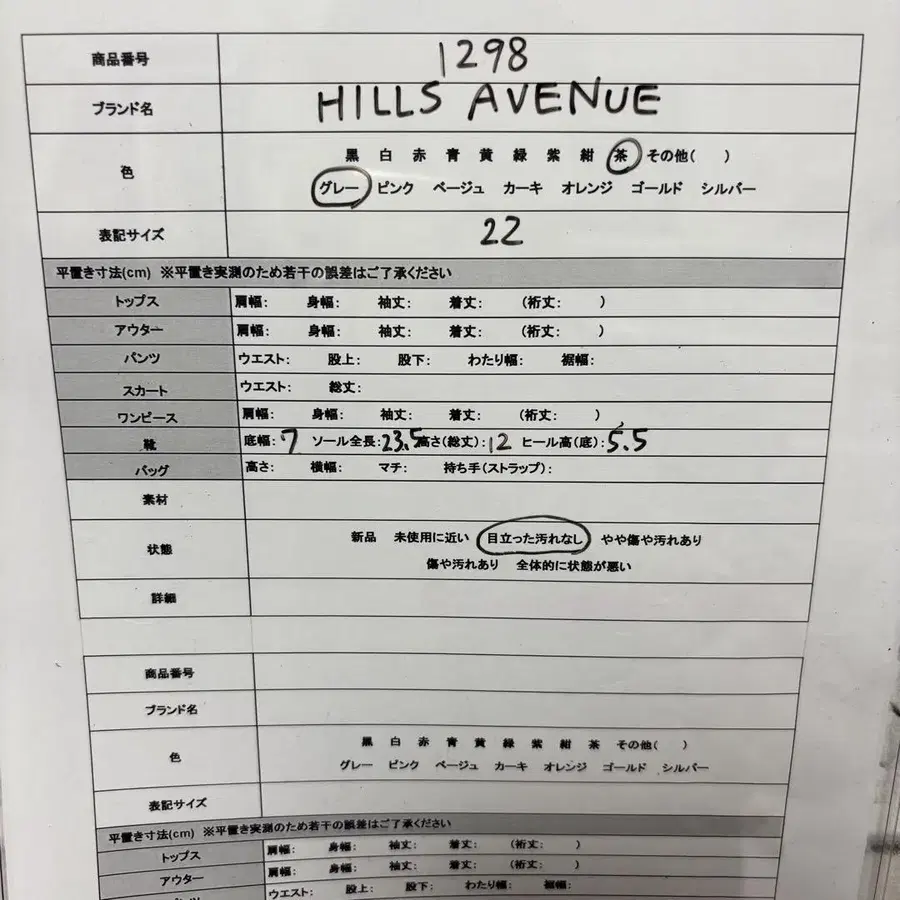 8번째 상품 이미지