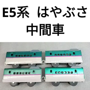 프라레일 신칸센 E5계 하야부사 중간차 묶음 판매 24