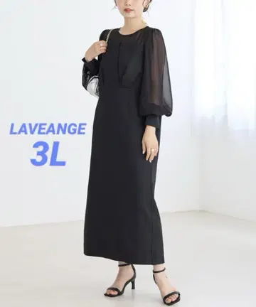 LAVEANGE [세탁 가능] 레이어드 턱 드레스 3L