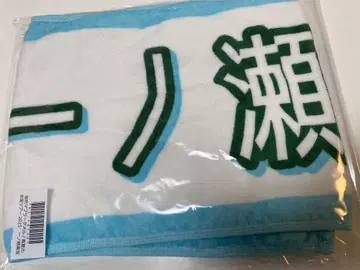 한여름 전국 투어 2025 머플러 타월 이치노세 미쿠