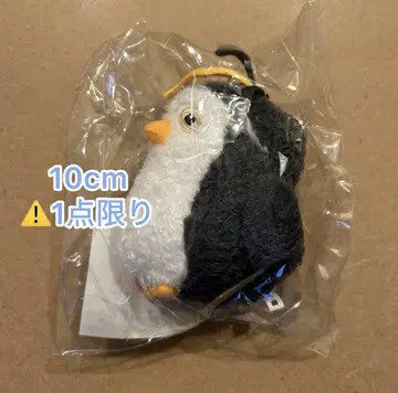 D.O.  치렝이 ZZirang-e PLUSH KEYRING