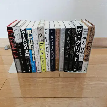 다이렉트 출판의 경영/경제 서적 18권 세트