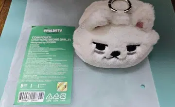 TXT 수빈 뿔바투 용몽 코인 파우치