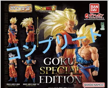 HG 드래곤볼 01 GOKU SPECIAL EDITION