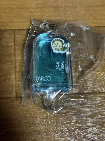 PARCO 코지코지 키링