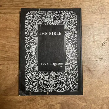 THE BIBLE rock magazine 04
