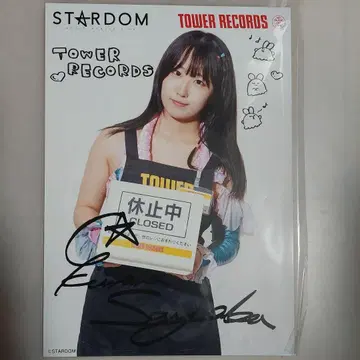 쿠레 사야카 타워 레코드 포트레이트
