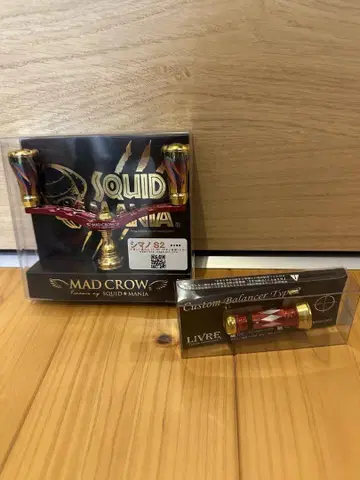 리브레 LIVRE 스퀴드 매니아 MAD CROW wing98 시마노용