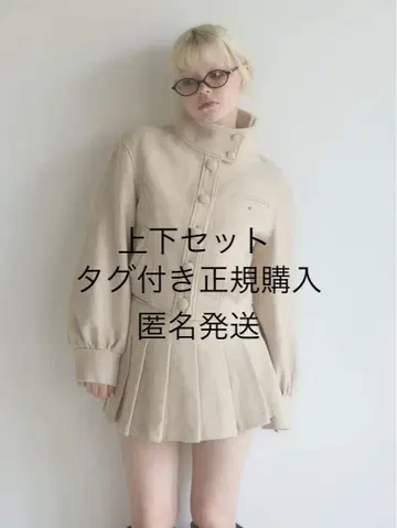 Zoey stand neck jacket & skirt beige