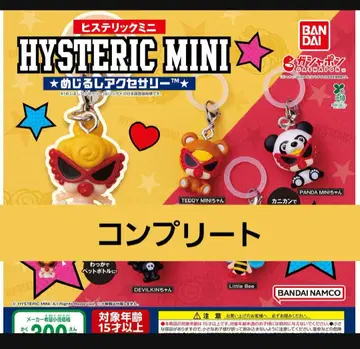 히스테릭미니 HYSTERIC MINI 메지루시 액세서리