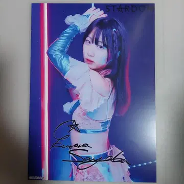 쿠레 사야카 포트레이트