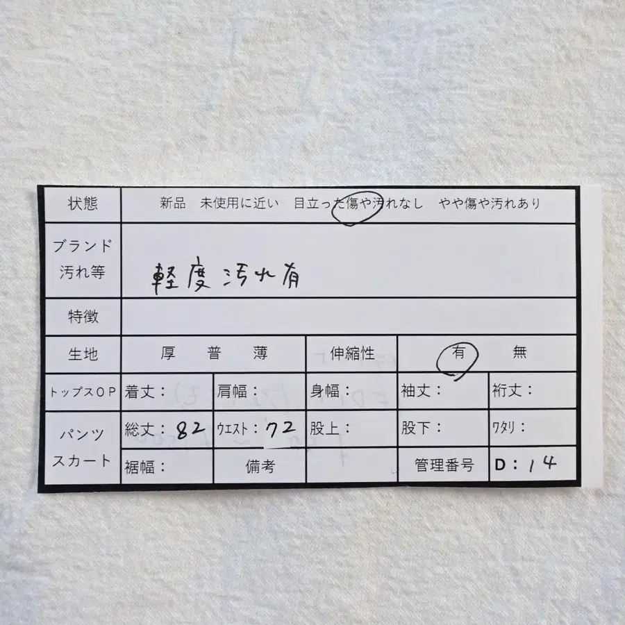 11번째 상품 이미지