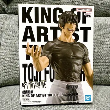 주술회전 KING OF ARTIST THE TOJI FUSHIGURO