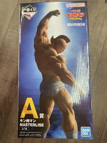 근육맨 제일복권 A상 피규어