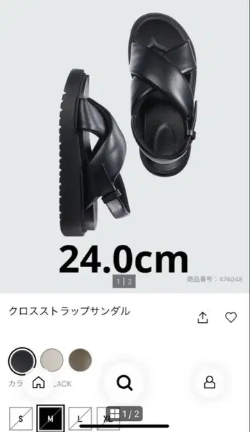UNIQLO : C 크로스 스트랩 샌들 블랙 스포츠 샌들 M