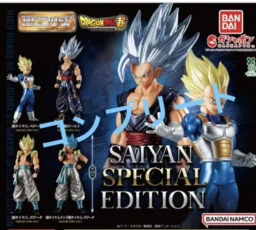 HG 드래곤볼 02 SAIYAN SPECIAL EDITION