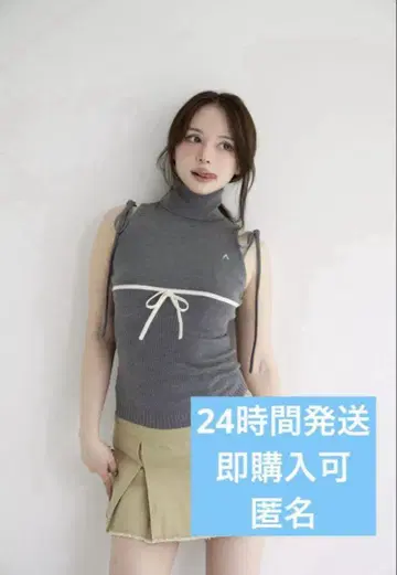 andmary Adele ribbon tank gray