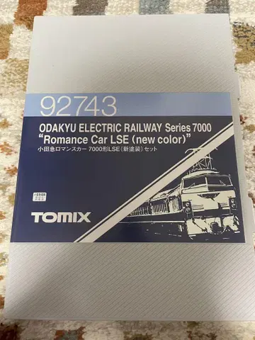 오다큐 로망스카 LSE 7000형 (신도색)