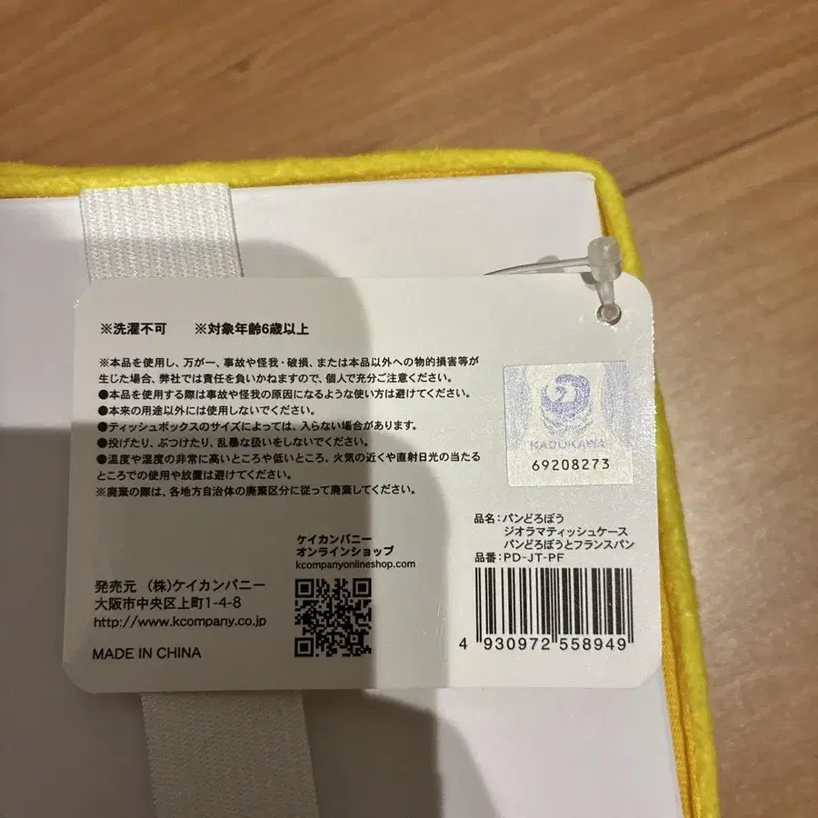3번째 상품 이미지