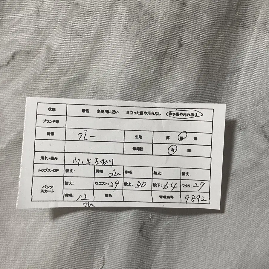2번째 상품 이미지