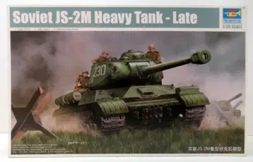 Trumpeter 1/35 소비에트군 JS-2M 중전차 후기형 05590