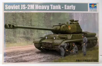 Trumpeter 1/35 소비에트군 JS-2M 중전차 초기형 05589