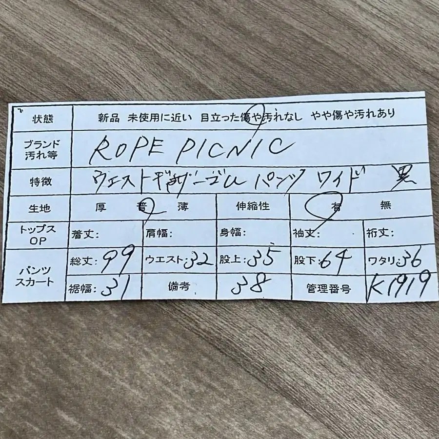 11번째 상품 이미지