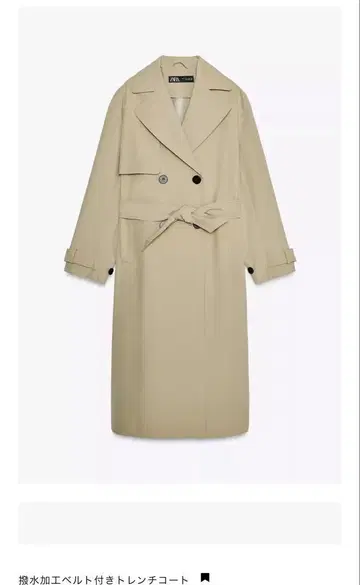 ZARA 발수 가공 벨트 코트