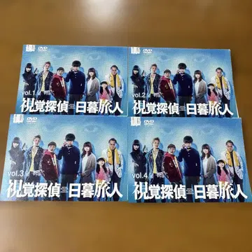시각탐정 히구라시 타비토 DVD 전4권 마츠자카 토오리, 타베 미카코