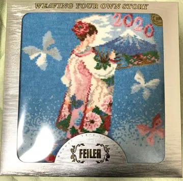 FEILER Annual 2020 페일러