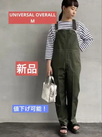 새 상품! 유니버설 오버롤 살로펫 jeans factory M