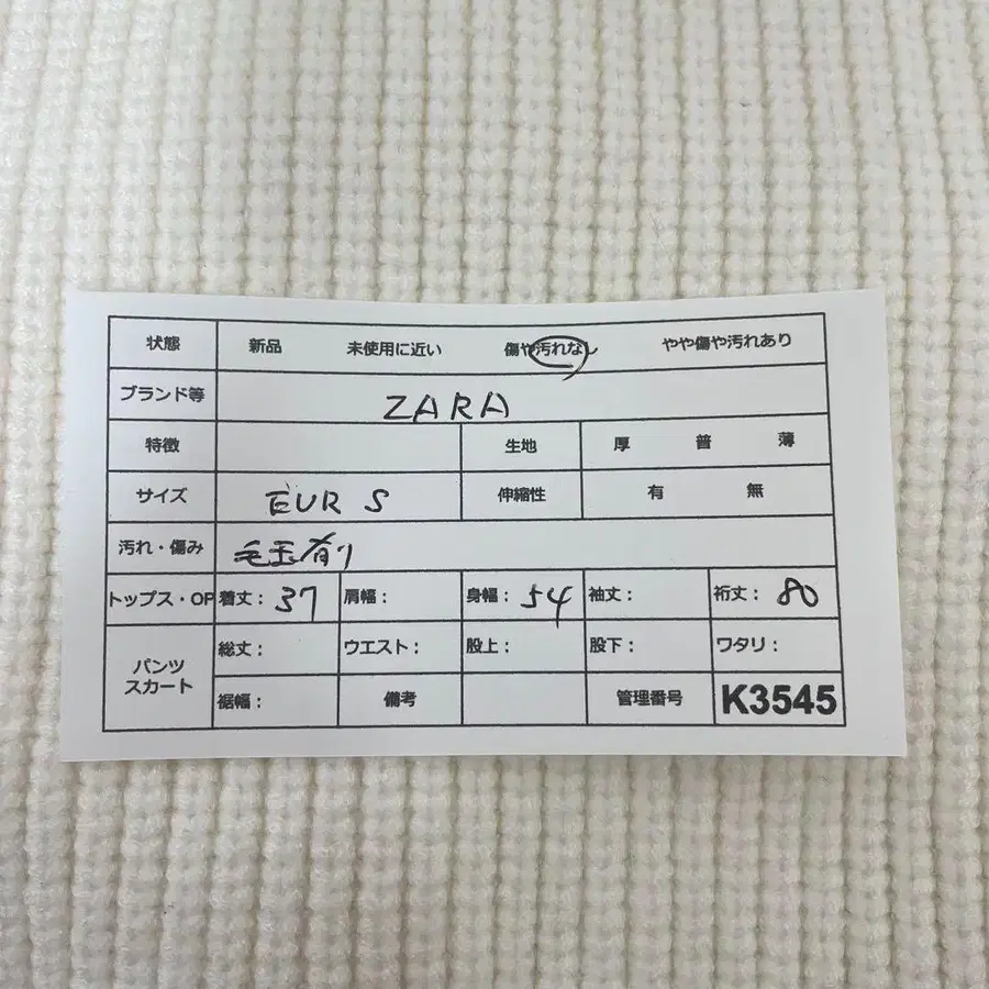 10번째 상품 이미지