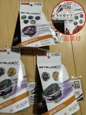 Beyblade X 시노비 쉐도우 레온 클로 모든 코드, 박스 있음