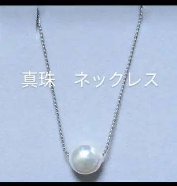 진주 목걸이 약 40cm 2.4g