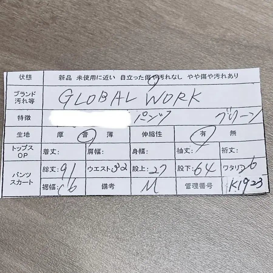 12번째 상품 이미지