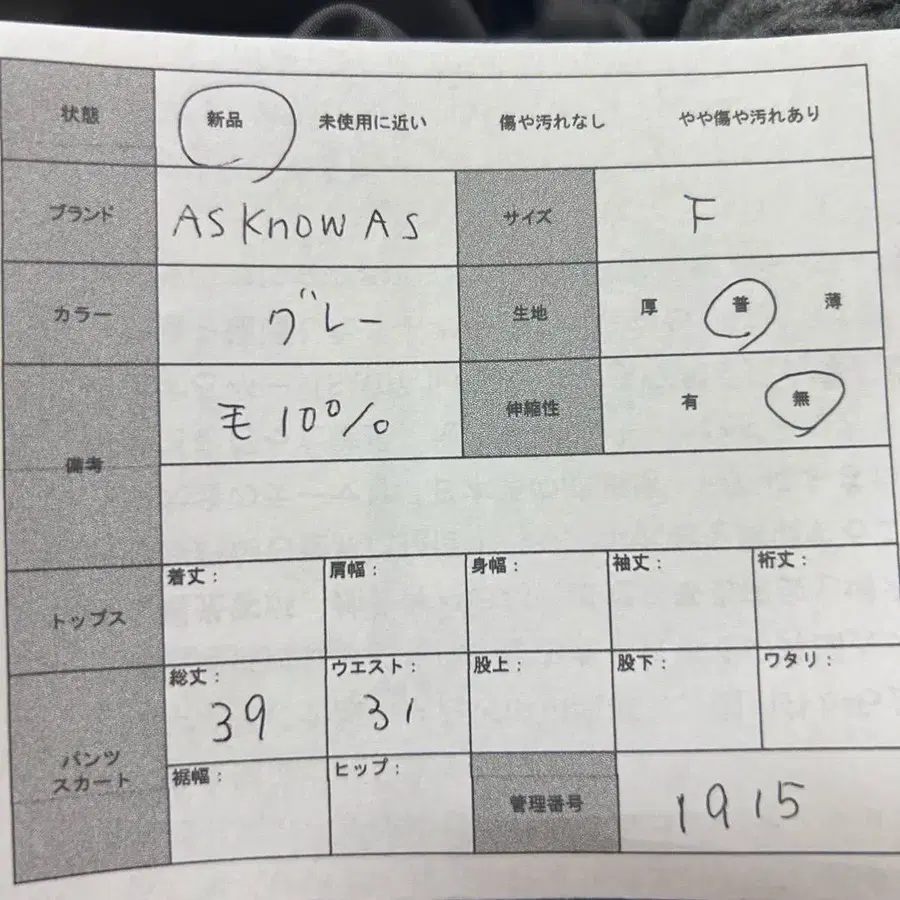 7번째 상품 이미지