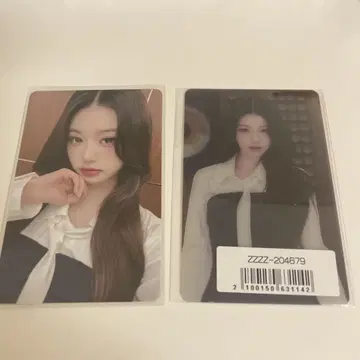 IVE 원영 Be Alright HMV 특전 소니뮤 트레카