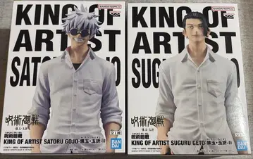 KING OF ARTIST SATORU GOJO & SUGURU GETO