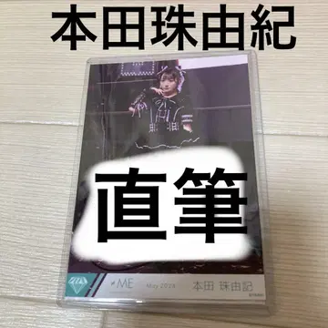 혼다 미유키 생사진 친필 데이트 전야 레퀴엠 유닛 니아조이