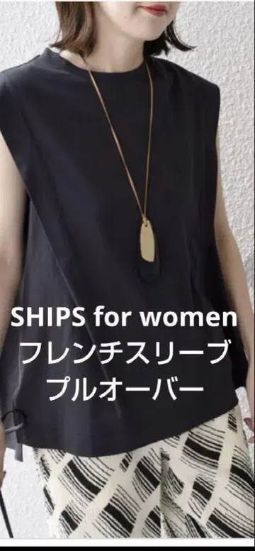 프렌치 슬리브 컷소